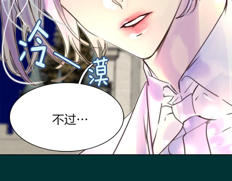 第45话 剧情走向，变了？5