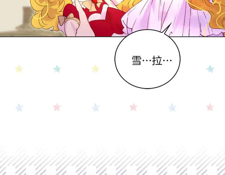 第68话 女神选拔大会17