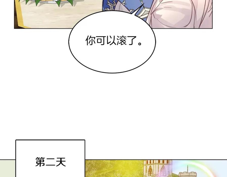 番外8 贾尼斯的老套路291