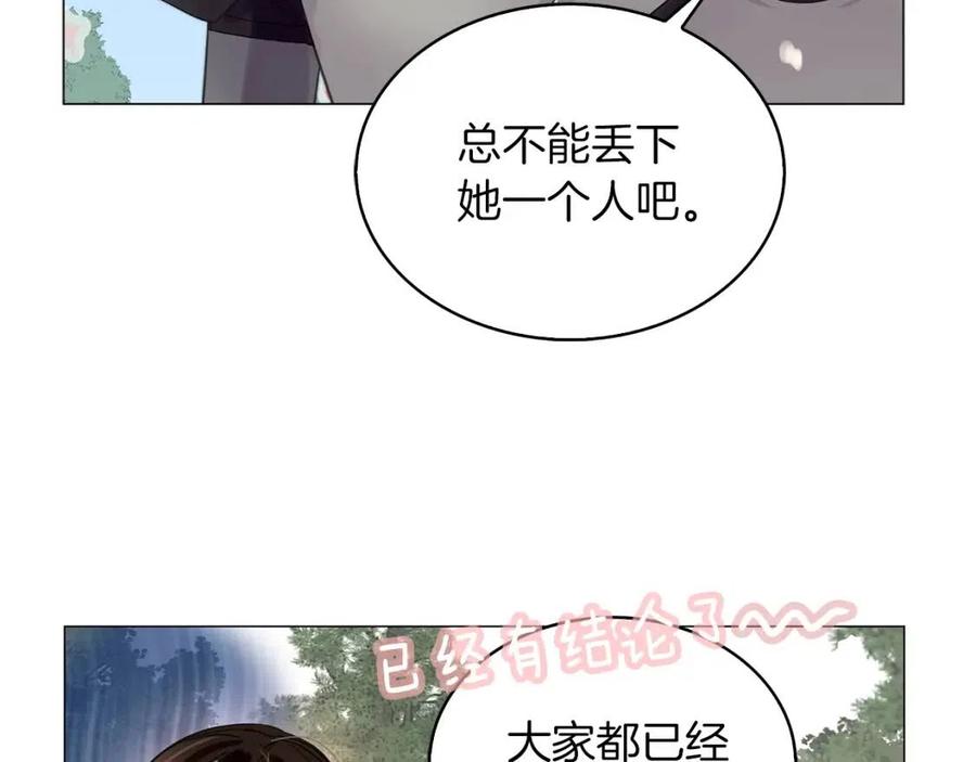 番外9 贾尼斯的老套路332