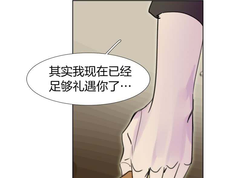 第24话 最好的礼遇64