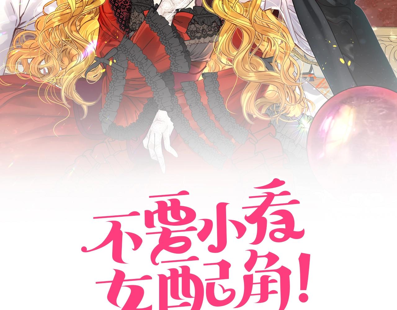 番外完结篇1