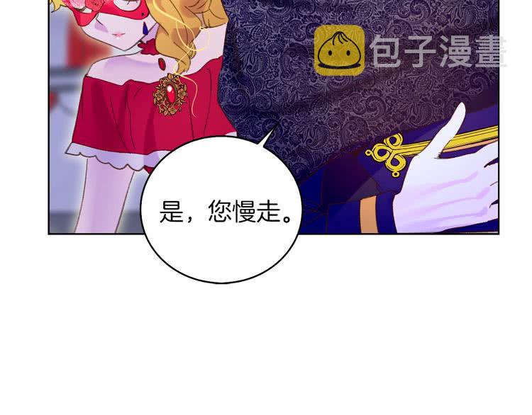 第65话 可怕的私生饭21