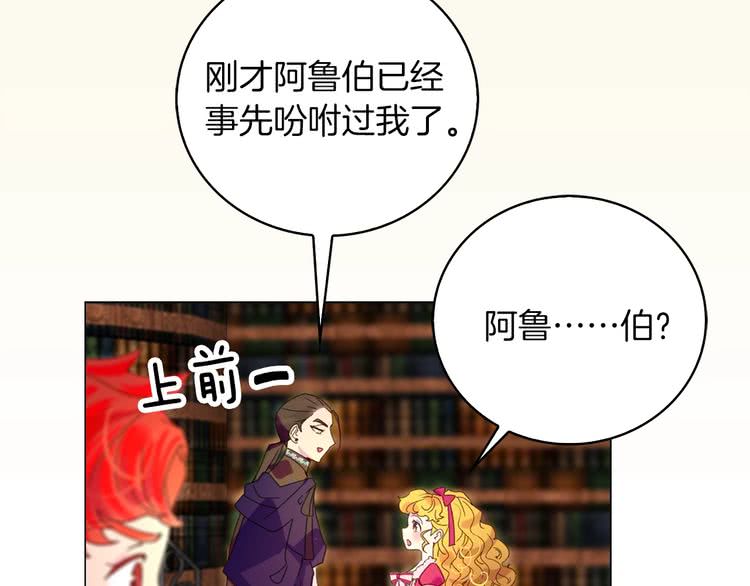 第90话 新角色登场！36