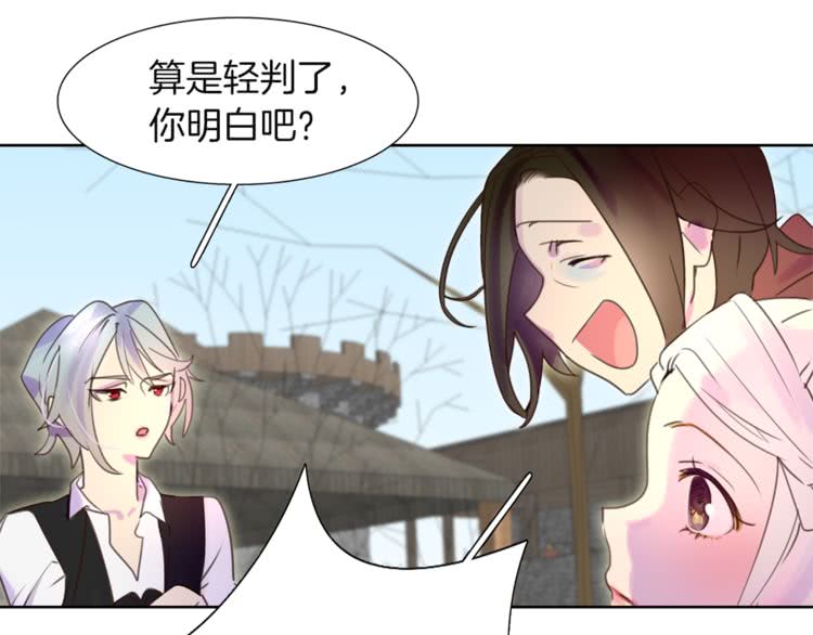 第33话 他送的神秘礼物40