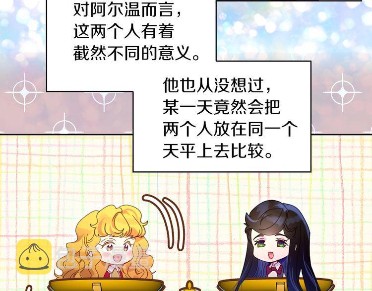 第118话 摇摆56