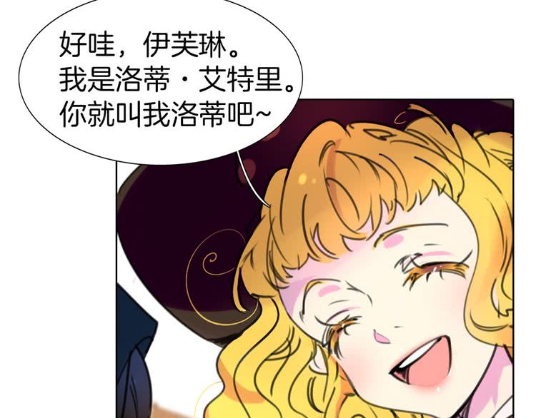 第11话 强行碰瓷的惊喜36