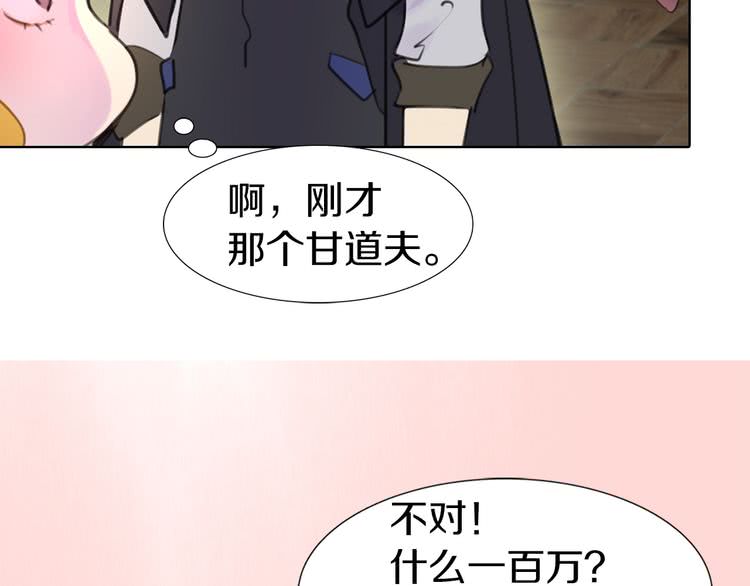 第24话 最好的礼遇43