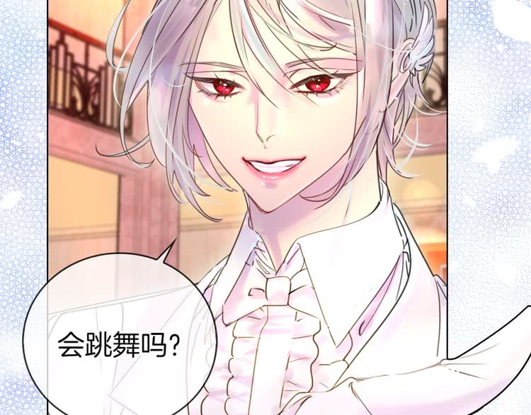 第46话 他邀请我跳舞38