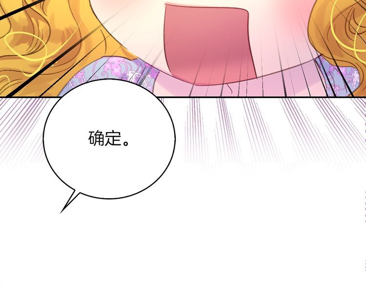 第121话 难言之隐77