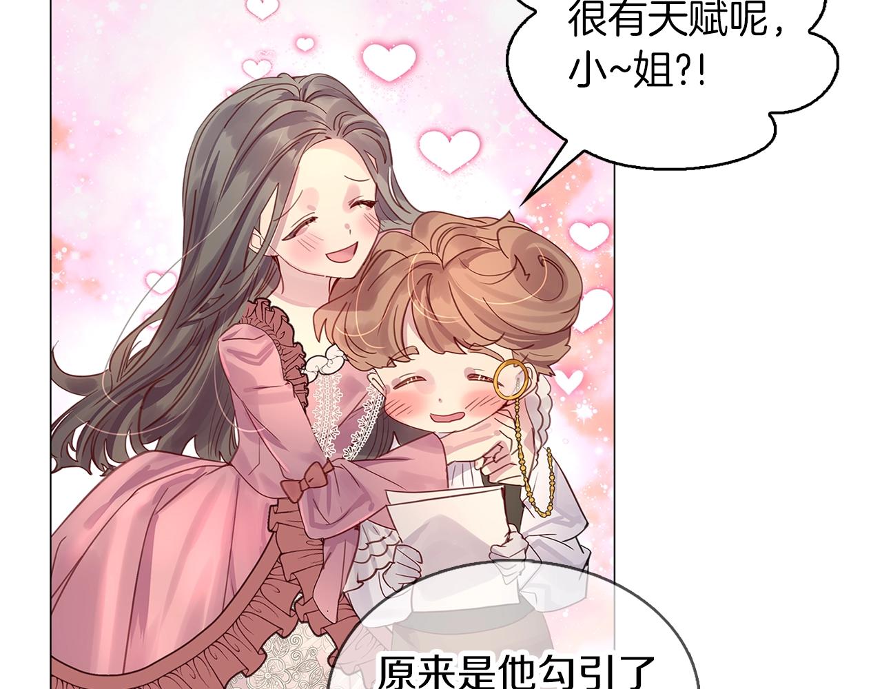 番外12 贾尼斯的老套路698
