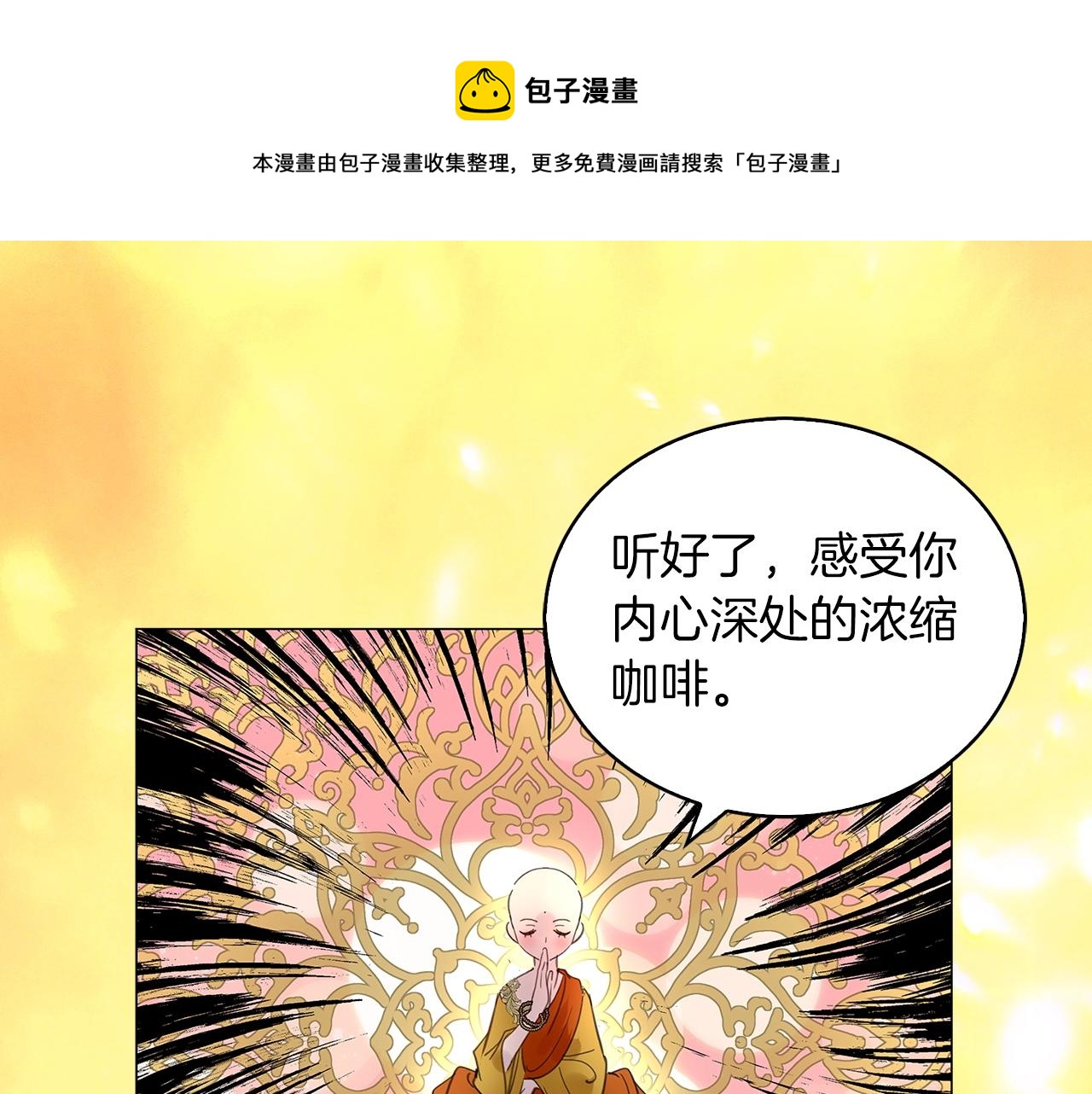 番外32 网络小说之花2100
