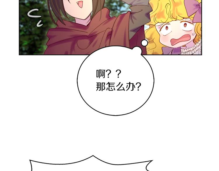 第99话 哪里逃！28