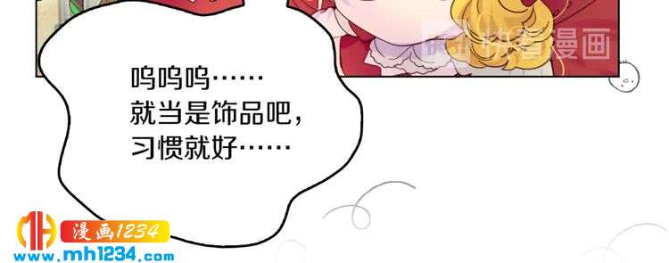 第107话 洛蒂好紧张！23