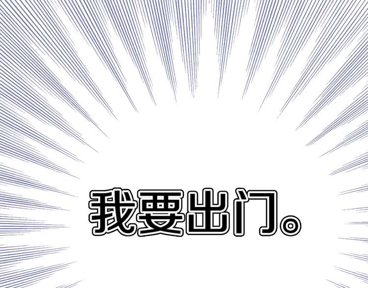 第82话 这个男主有剧毒114