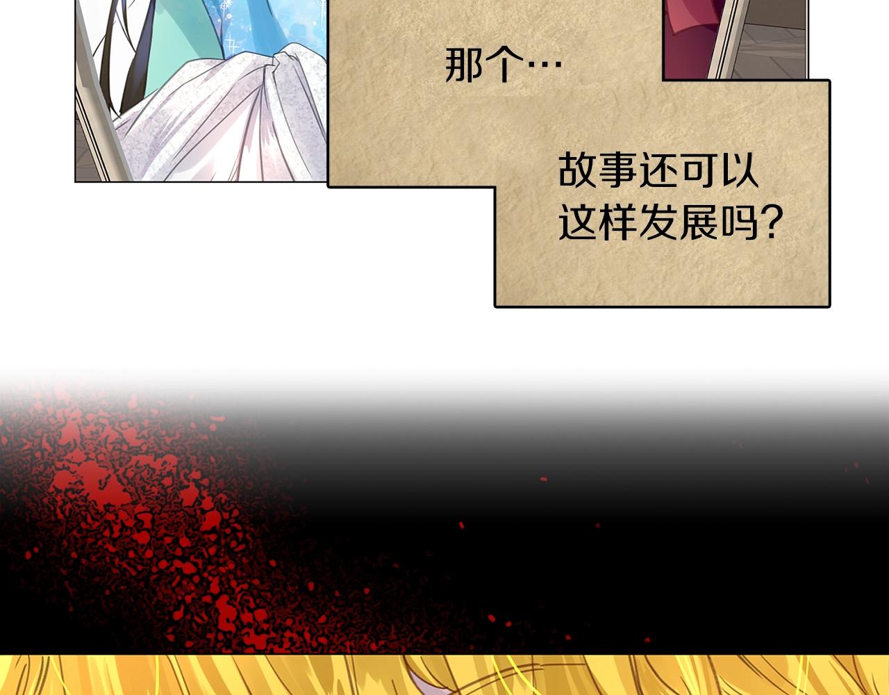 番外20 女配预言122