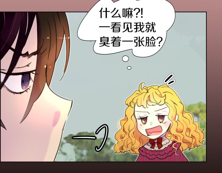 第20话 女配活命靠自己！20