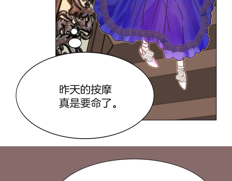 第39话 原来我可以这么美31