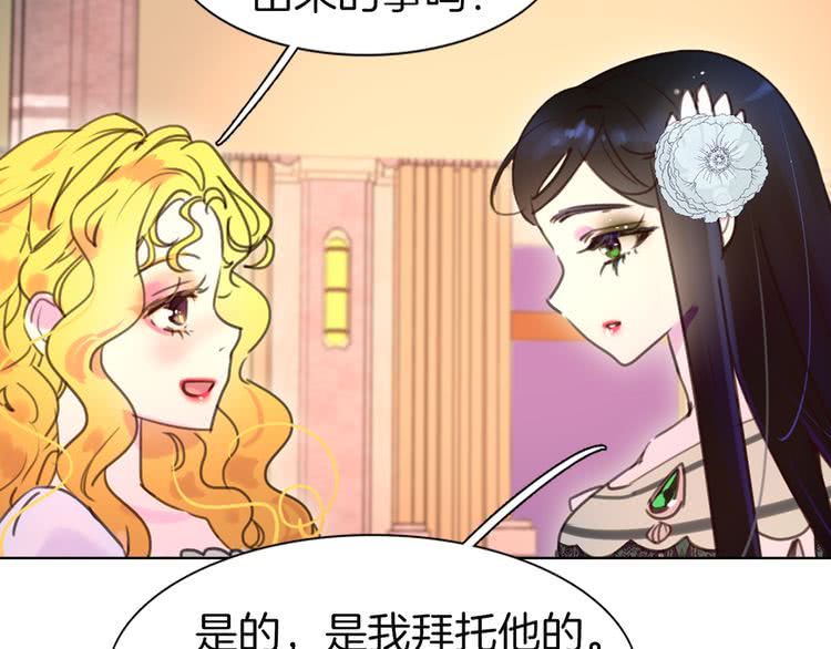 第45话 剧情走向，变了？44