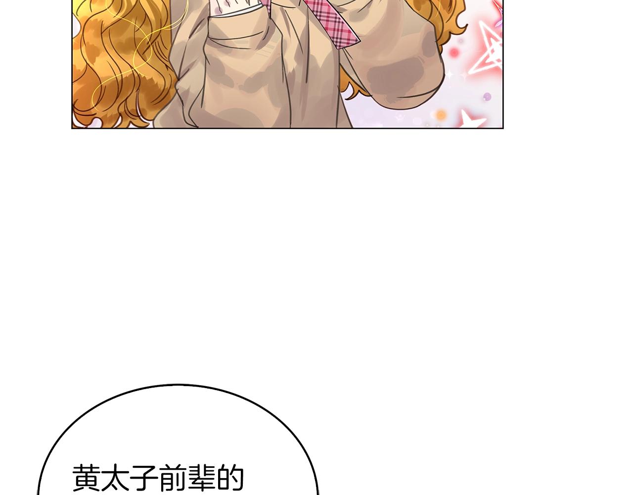 番外完结篇63