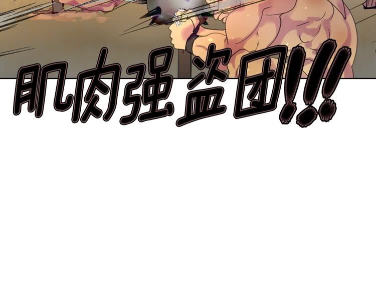 第100话 金钱的力量56
