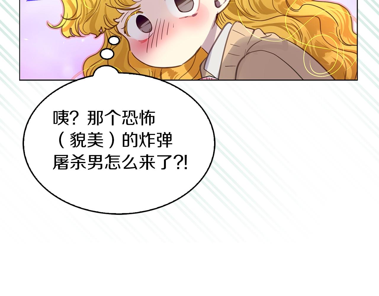 番外36 网络小说之花6112
