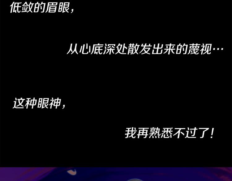 第8话 一见钟情纳入后宫55