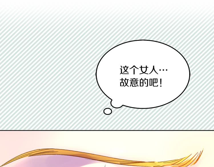 第73话 是时候展现真正的技术80