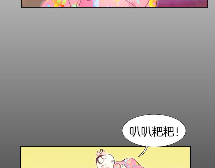第44话 你还没资格命令我69