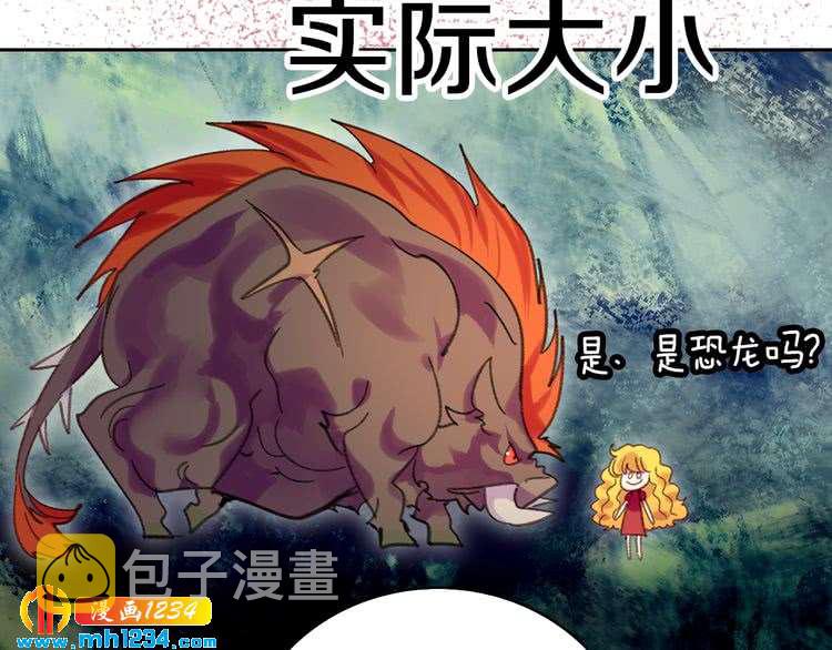第109话 传送失败！35