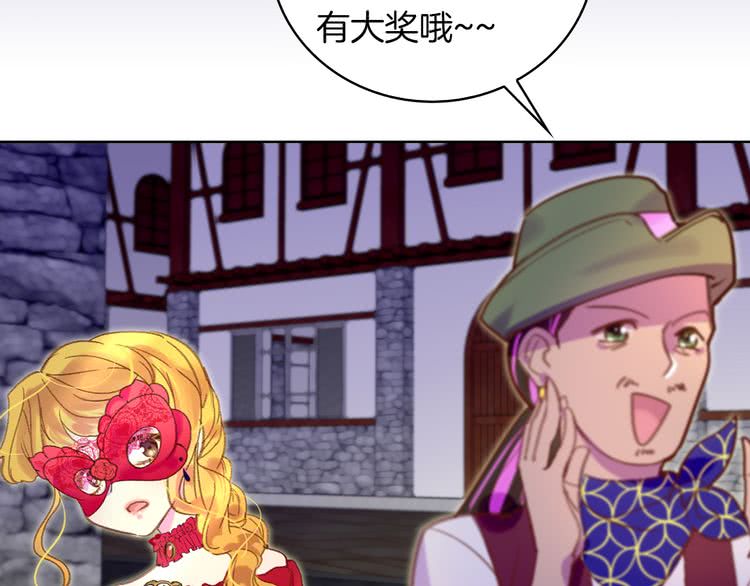 第53话 狗血的故事20