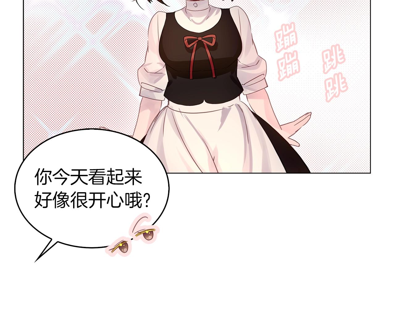 番外14 贾尼斯的老套路8110