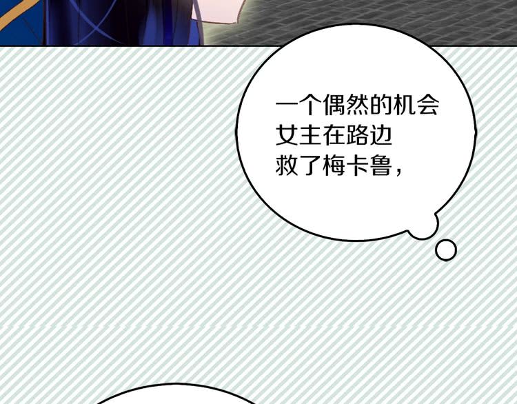 第73话 是时候展现真正的技术59