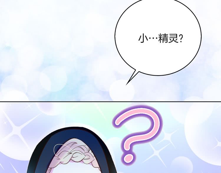 第59话 投怀送抱8