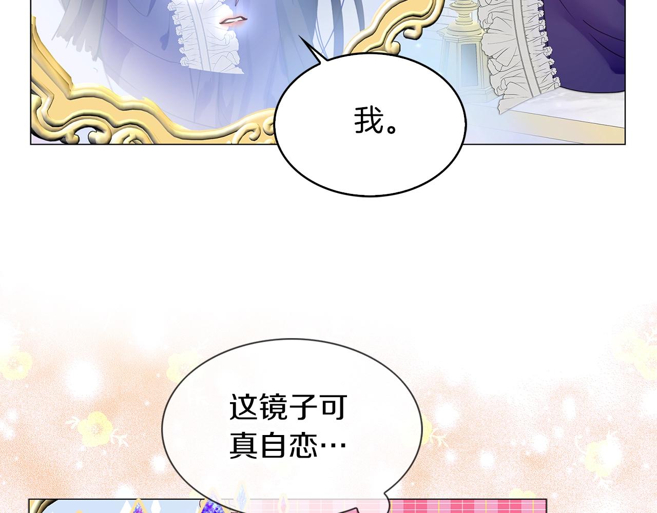 番外21 女配预言268