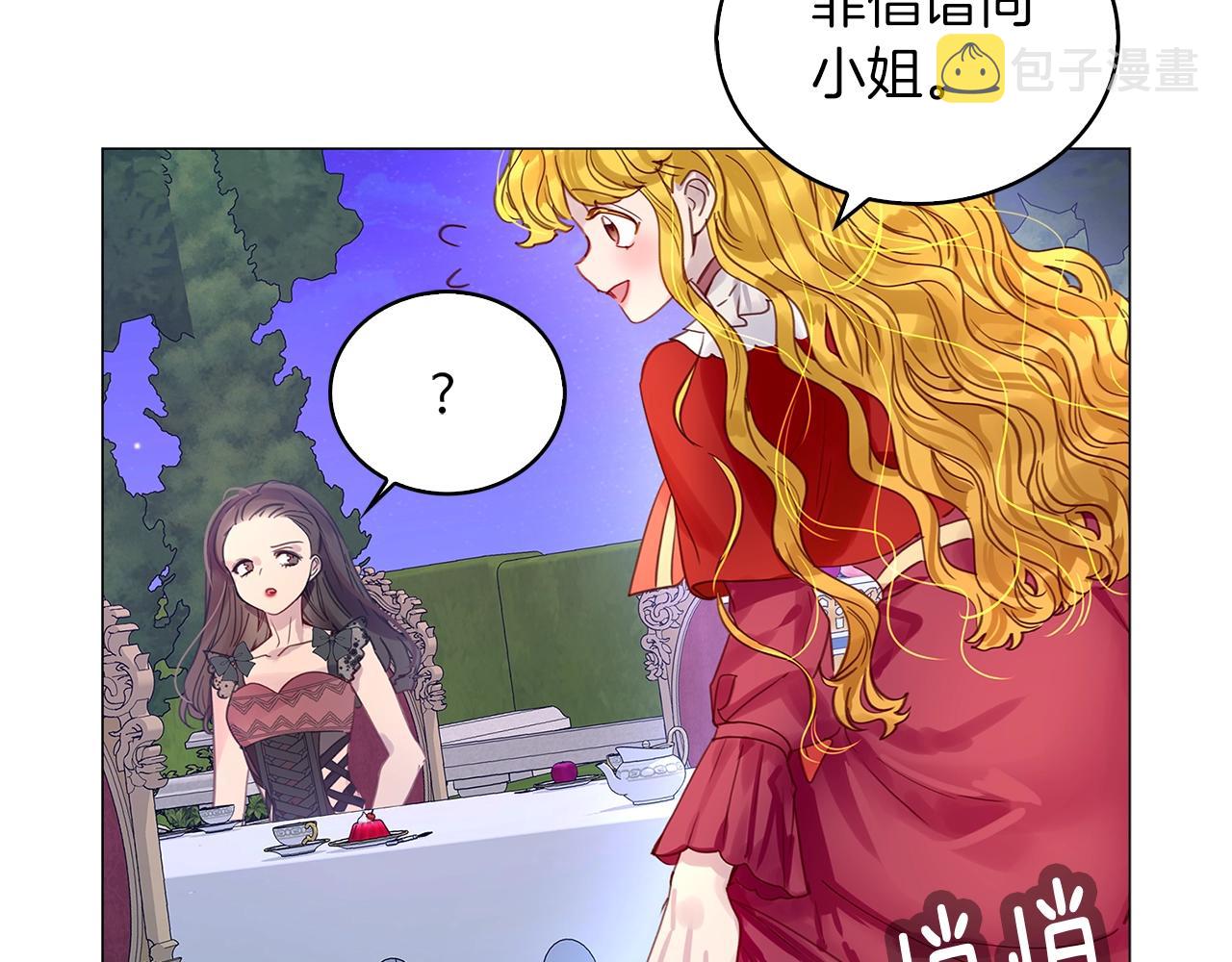 番外11 贾尼斯的老套路546