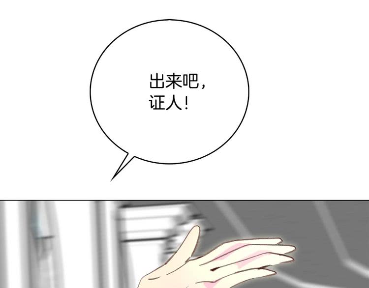 第85话 客人，您犯事了？！114