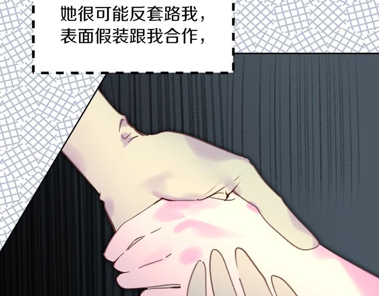 第97话 暴风雨前的宁静43