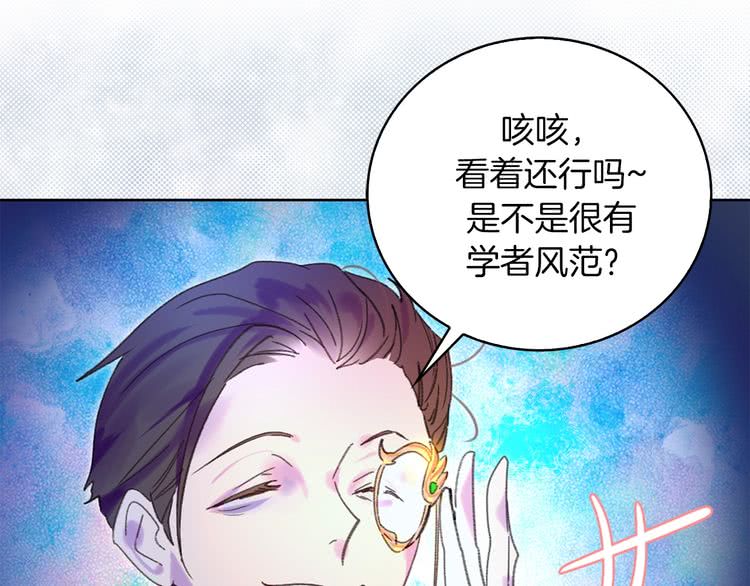 第67话 英雄也太好当了吧28