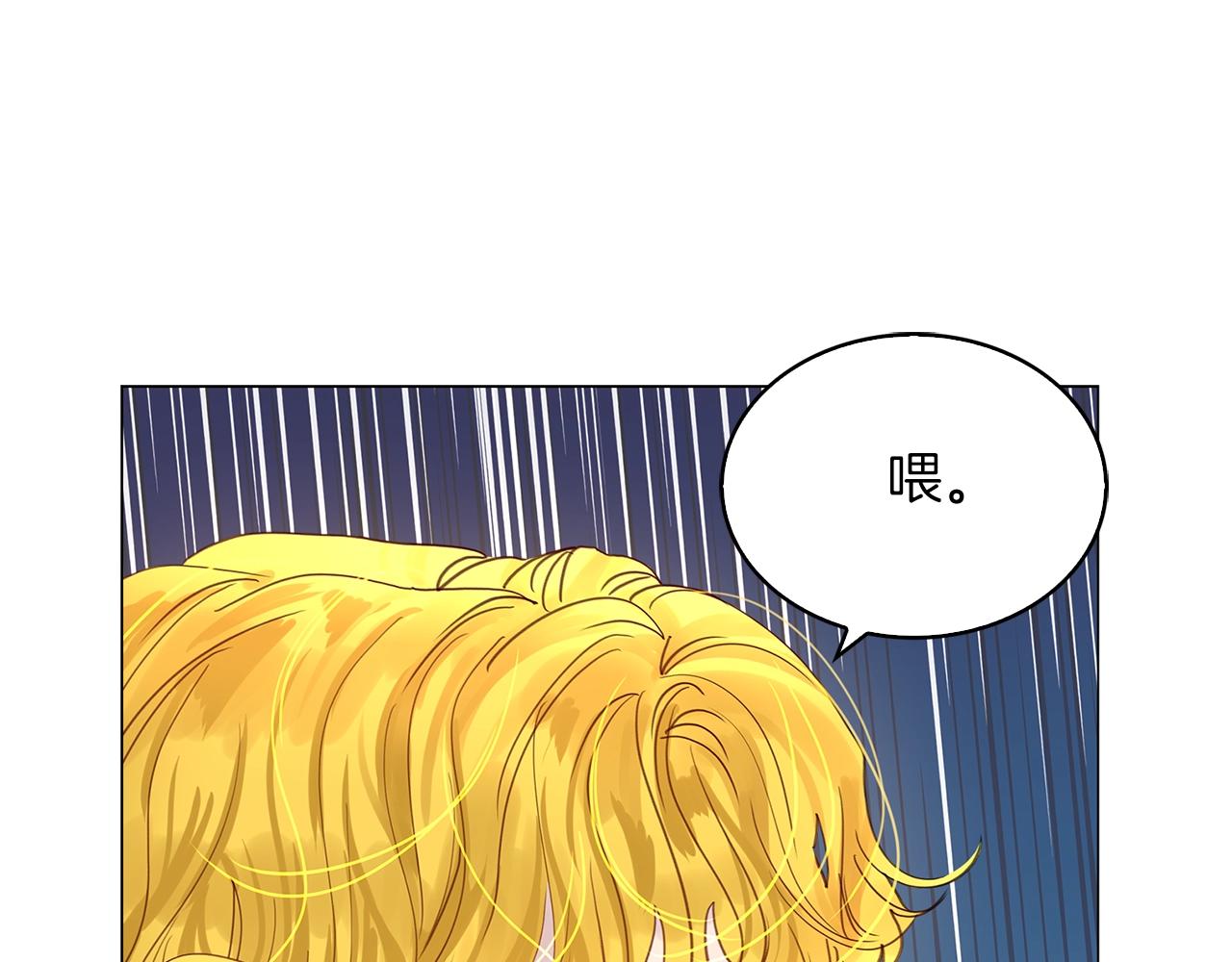 番外15 贾尼斯的老套路997