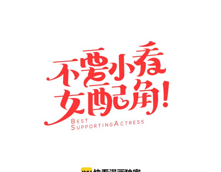 第55话 他怎么会在这里？6