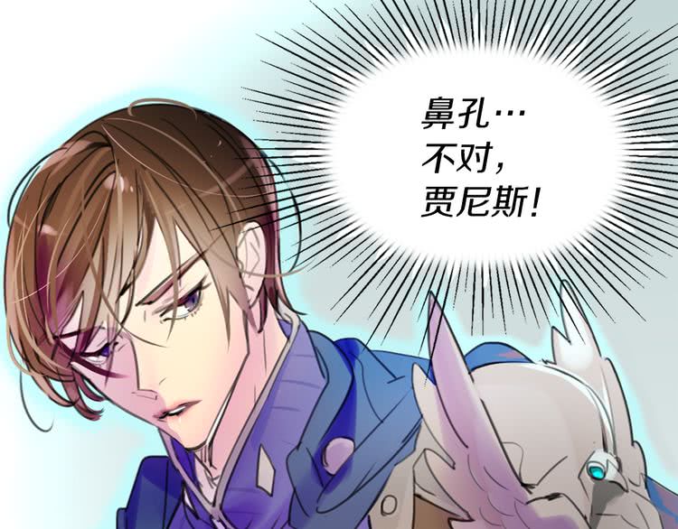第19话 男主的战书？94