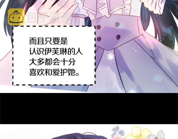 第131话 我讨厌你44
