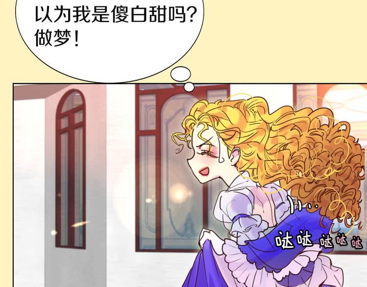 第43话 我不想做救命稻草64