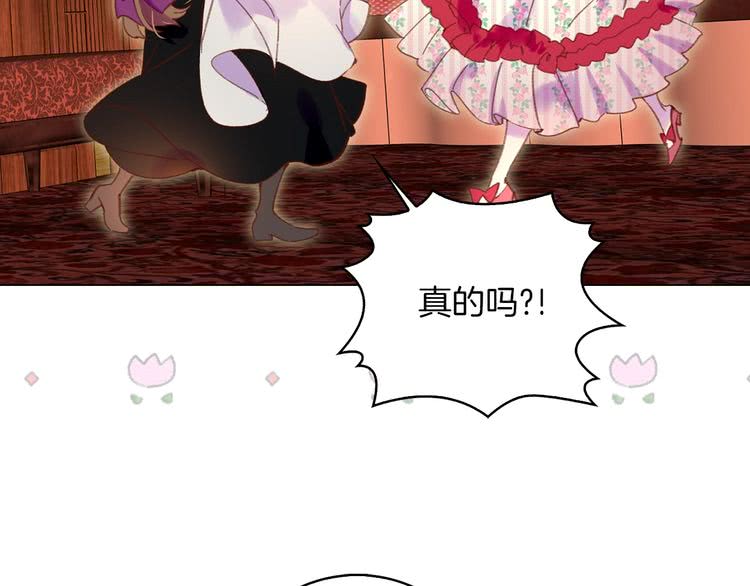 第76话 我会功夫的99