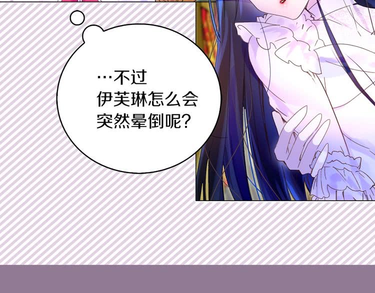 第72话 经典桥段仓皇落幕？！3