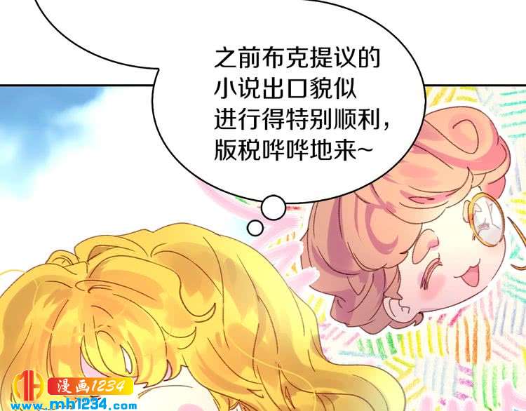 第105话 氪金玩家42
