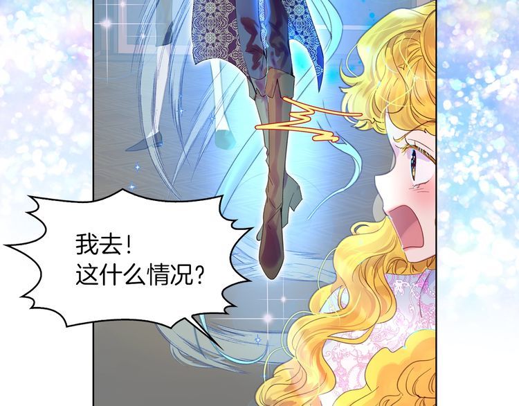 第123话 吃醋48