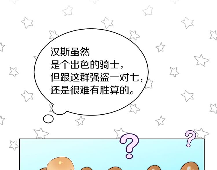第100话 金钱的力量9
