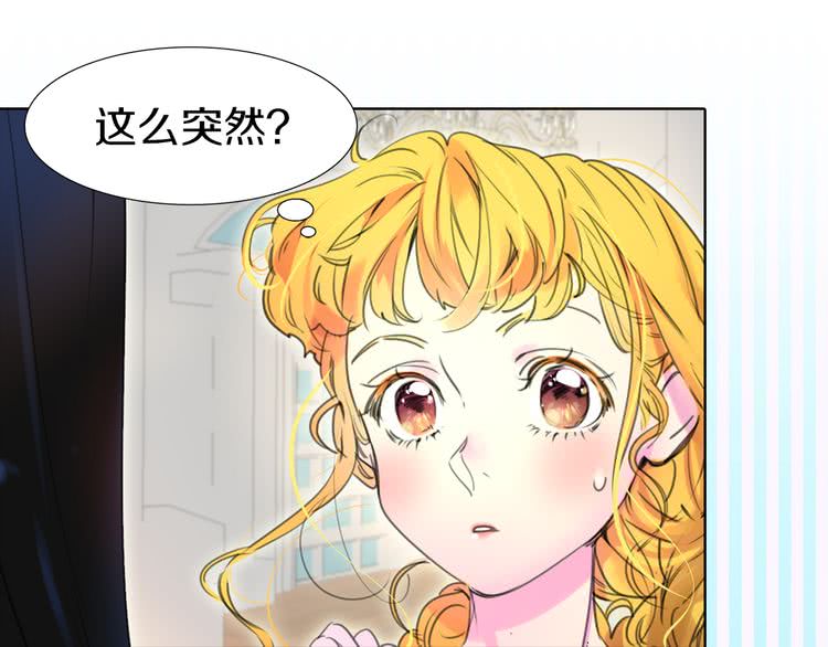 第16话 女主身边就是风水宝地96